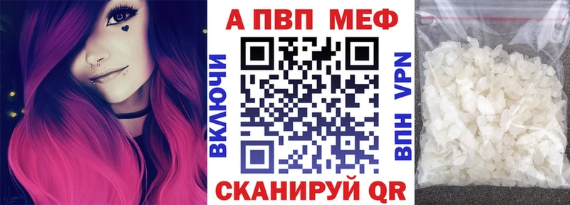 закладка  Городовиковск  Alfa_PVP Crystall 
