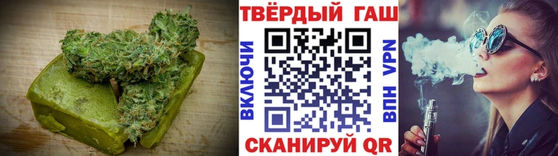 где продают   Городовиковск  Cannafood конопля 
