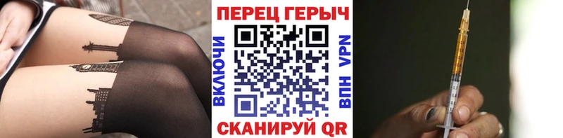 где купить наркоту mega зеркало Героин гречка Городовиковск