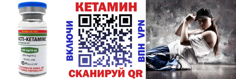 где купить   Городовиковск  даркнет Telegram  Кетамин ketamine  KRAKEN сайт 