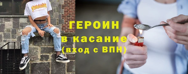 jwh Армянск