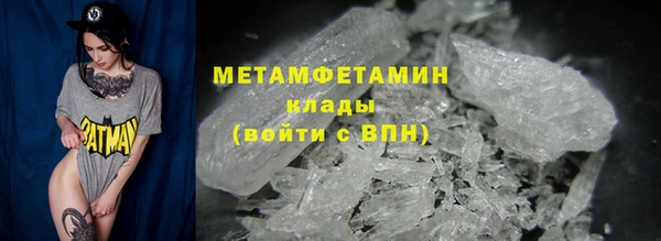 мяу мяу кристалл Аркадак