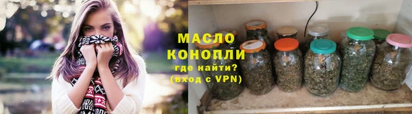 мяу мяу кристалл Аркадак