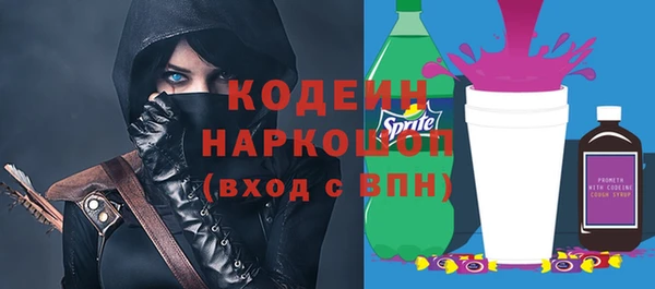 jwh Армянск