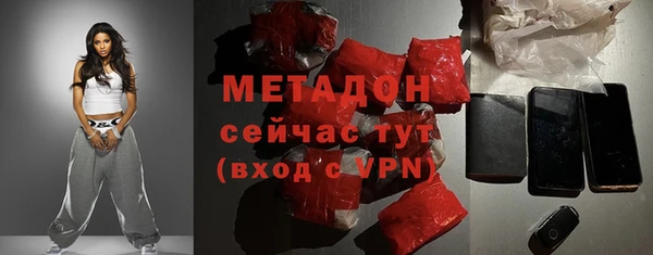 jwh Армянск