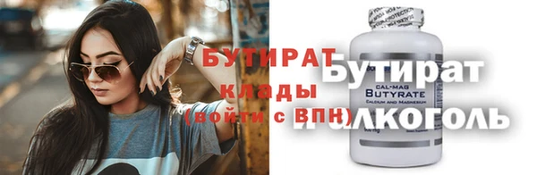 стафф Арсеньев