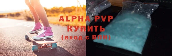 скорость mdpv Балабаново