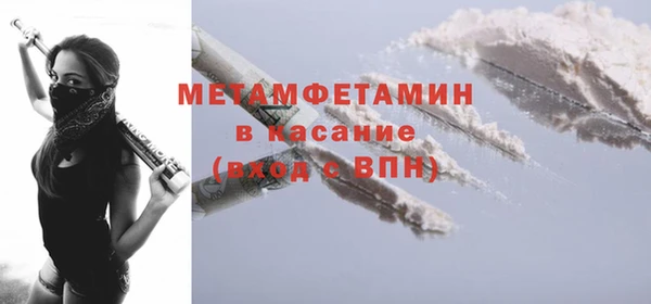 круглые Балахна