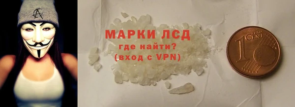 мяу мяу кристалл Аркадак