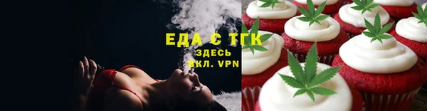 мяу мяу кристалл Аркадак