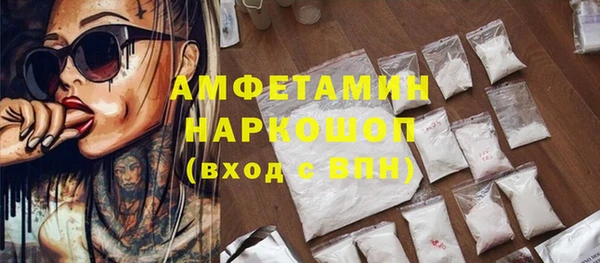 стафф Арсеньев
