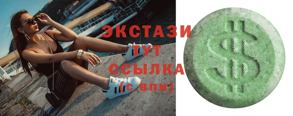 мяу мяу кристалл Аркадак