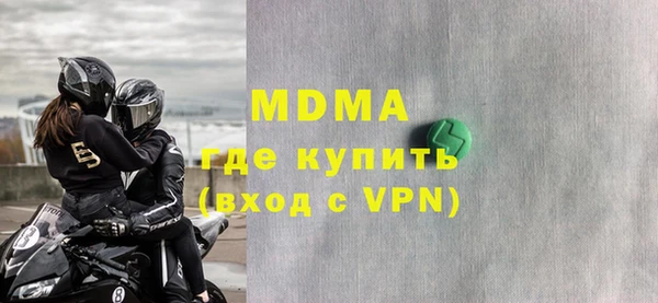 jwh Армянск
