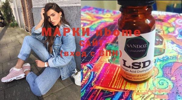 мяу мяу кристалл Аркадак