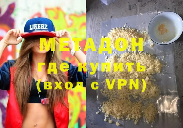 мяу мяу кристалл Аркадак