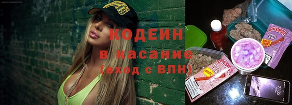 мяу мяу кристалл Аркадак