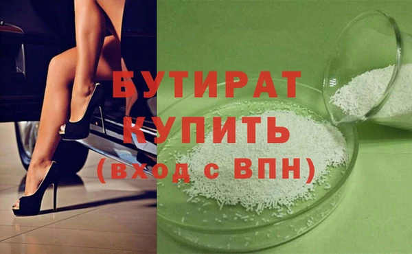 мяу мяу кристалл Аркадак