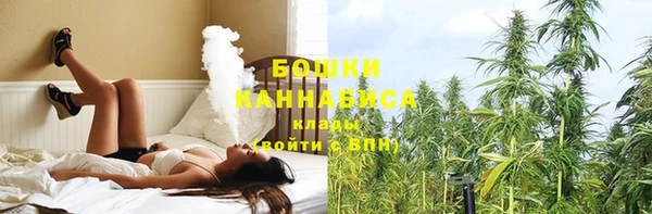 мяу мяу кристалл Аркадак
