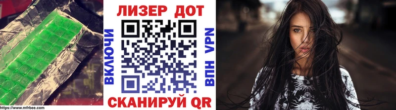 Лсд 25 экстази кислота Городовиковск