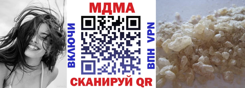 как найти закладки  Городовиковск  MDMA crystal 