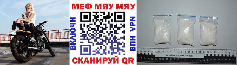 цена наркотик  МЕГА маркетплейс  Мефедрон mephedrone  Городовиковск 