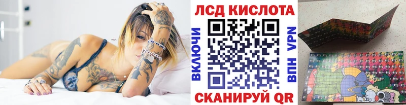 что такое   Городовиковск  Марки N-bome 1,5мг 